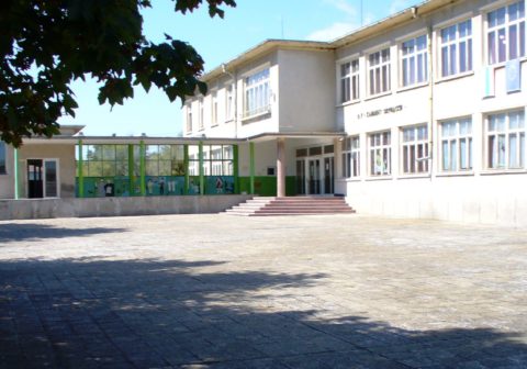 Основно училище „Св. Климент Охридски”