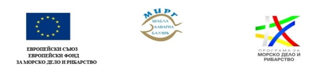 Проект „Изграждане на Морски клуб в рибарско селище Кария, община Шабла”
