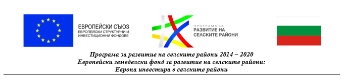 Проект „Реконструкция, ремонт, оборудване и обзавеждане на общинска образователна инфраструктура – Детска градина „Дора Габе“ гр. Шабла, община Шабла“
