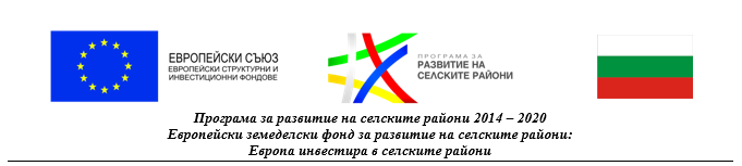 Проект „Реконструкция и рехабилитация на съществуващи улици, съоръженията и принадлежностите към тях в гр. Шабла, община Шабла”