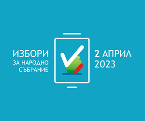 Избори за Народно събрание 2 април 2023
