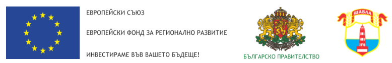 Проект № ROBG-407 „Restoration of unique common cultural heritage and promotion of joint tourism product „Hamangia – first civilisation of old Europe / Възстановяване на уникалното общо културно наследство и насърчаване на съвместния туристически продукт „Хаманджия – първа цивилизация на Стара Европа”