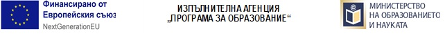 Проект „Основен ремонт, модернизация и мерки за повишаване на енергийната ефективност на средно училище „Асен Златаров“ – гр. Шабла“