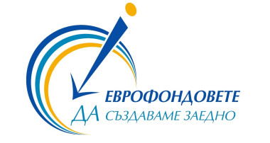 нформационно събитие на тема „Актуални възможности за финансиране с европейски средства 2024“