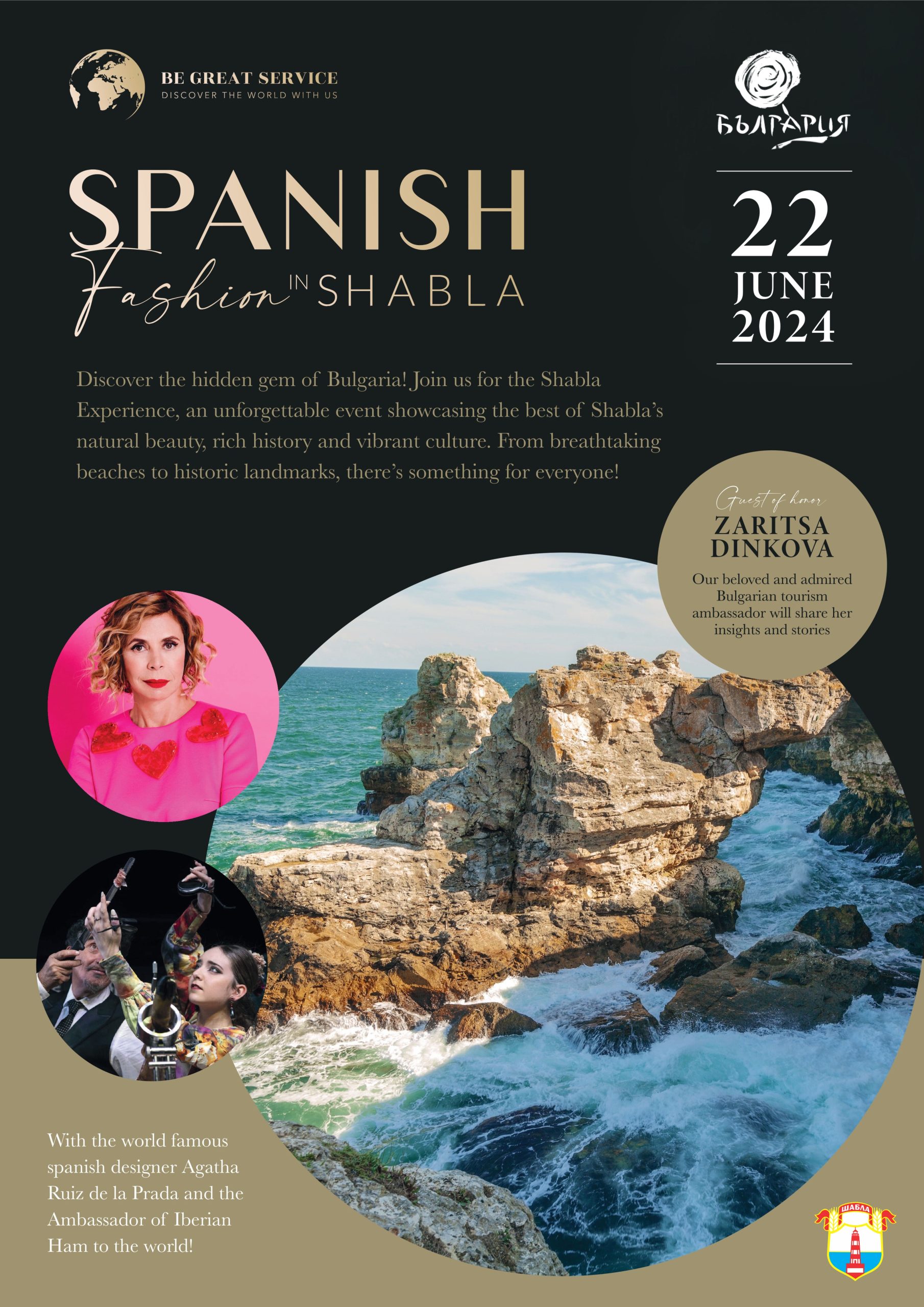 „Spanish Fashion in Shabla“ – Фламенко фестивал и ритъм от Андалусия