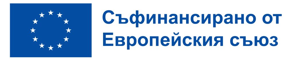bg-safinansirano-ot-evropejskiya-sayuz_pantone-1-1024x215